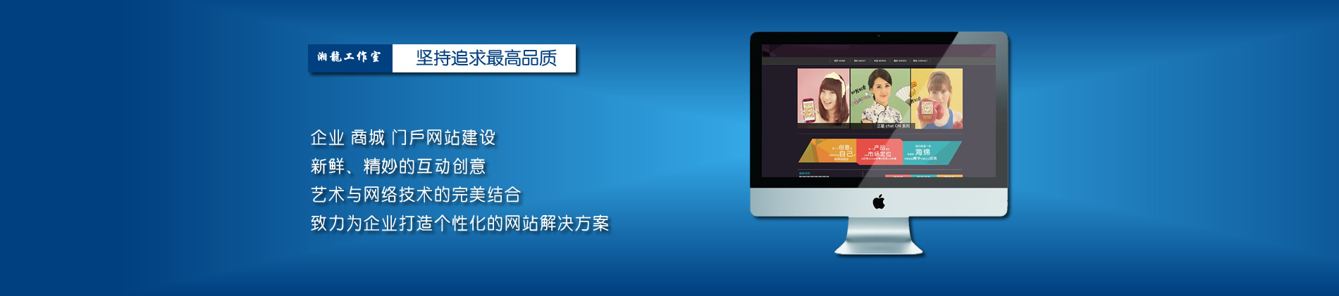 長沙做網站公司